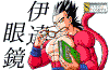 Gohan043.gif (37007 bytes)